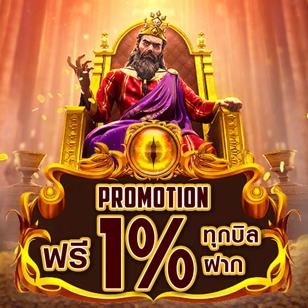 slot joker ไม่มีขั้นต่ำ